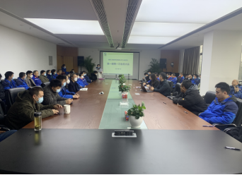 匯錦智慧公司召開第一屆一次工會會員大會